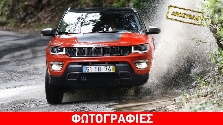 Jeep Compass: Ίδιο όνομα, άλλο… αυτοκίνητο και διαθέσιμο με 1.400άρη κινητήρα